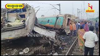 Baleswar Train Accident  ରାତିରୁ ସକାଳଚାଲିଛି ଉଦ୍ଧାର କାର୍ଯ୍ୟ  NandighoshaTV [upl. by Leasim]