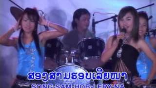 so li dar  bern ik dai bor laos song 2012 [upl. by Eberta]