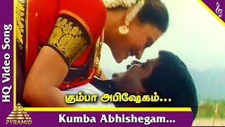 Veera Thalattu Tamil Movie Video Songs  Murali  Vineetha  Khusboo  Ilaiyaraaja  வீரத்தாலாட்டு [upl. by Eilhsa]