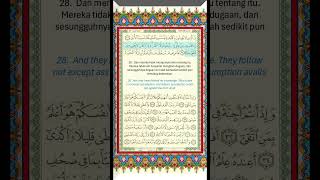 AnNajm 2830  Mishary Rashid Alafasy best quran quranrecition tilawat alquran murottal [upl. by Josy]