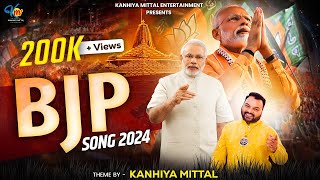 MODI Hai To Mumkin Hai  Kanhiya Mittal  BJP Song 2024  मोदी है तो मुमकिन है  Narendra Modi Ji [upl. by Alak903]