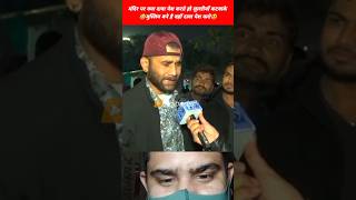 😆जे लोग लुल्लीयां कटवाके मुस्लिम बने है 😂 politics memes roast video funny shorts stdibedar [upl. by Bridge]