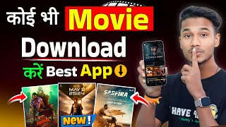 New Best Movies Download App 2024  Movie Download Website  Movie Download Kaise Karen  New movie [upl. by Luttrell]