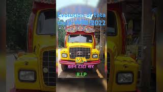 EVOLUTION OF TATA TRUCK 19502022रतन टाटा सर tata motors End of an Era 😢😢🙏 [upl. by Ondine65]