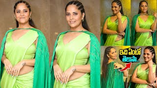 Anasuya Bharadwaj Beautiful Looks in Green Saree At Simbaa Movie Pre Release Event  Tollywood [upl. by Ateekram]