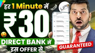 2024 Best Earning App  Earn Daily ₹3000  Earn Money Online 💵  Online Earning App  Earning App [upl. by Yema]