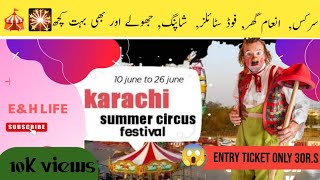 Karachi Summer Circus Family Festival Gulbark Block 19International Circus In Pakistan By EampH Life [upl. by Llenrev]