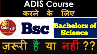 ADIS Safety Course  fire Safety Course  Safety Officer Course  ADIS Course Eligibility  BSc [upl. by Ahsad]