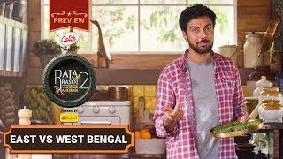 East Vs West Bengal  Raja Rasoi Aur Andaaz Anokha  Season 2  Episode 11  Ranveer Brar  Preview [upl. by Ykceb883]