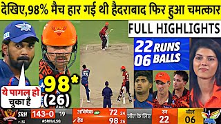 SRH VS LSG 57th IPL 2024 Match Highlights  Sunrisers Hyderabad Beat Lucknow by 10 wickets Highlight [upl. by Nyliahs462]