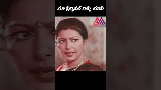 మా ప్రిన్సిపల్ నిన్ను చూసిTelugu Super Best Romance Scene GangothriMovies [upl. by Arman805]