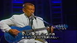 Koji Tamaki 🍀 碧い瞳のエリス  恋の予感 🍀 [upl. by Northrop84]