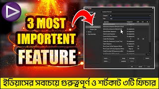 3 most importent feature of video editing software edius in bangla tutorial [upl. by Leanna221]