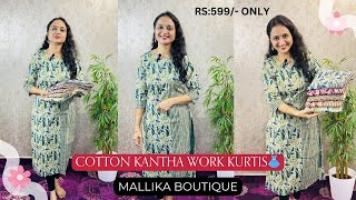 👗PURE COTTON KANTHA WORK KURTIS👗kurtis keralaonlinebotique [upl. by Pirali]