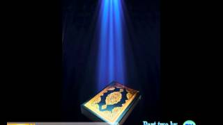 Quran Part two by Abdul Wadood Maqbool Haneef [upl. by Call25]