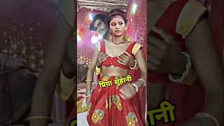 प्रिया सुहानी के हरकत देखिए  Priya Suhani Ke Shooting Viral Reels priyasuhani bhojpuri khesari [upl. by Schwartz248]