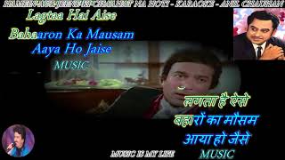 Hamein Aur Jeene Ki  Karaoke With Scrolling Lyrics Eng amp हिंदी [upl. by Snodgrass683]