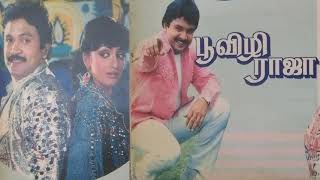 Vasu Songs  O Prema  Venkatesh Bhoomika Chawla [upl. by Sherm705]