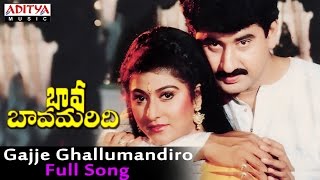 Manada Mareyalli  Kote Katti  Audio Song  Sriki Ajay Rao Vindhya  Jhankar Music [upl. by Durham]