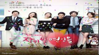 Miru 미루  그대여서 고마워요 Rosy Lovers OST Part1 [upl. by Leopold656]