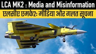 Tejas MK2  Timeline Media and Misinformation [upl. by Ceciley]