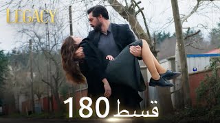 Amanat Legacy  Episode 180  Urdu Dubbed [upl. by Perni759]