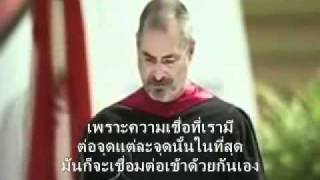 Steve Jobs speech at Stanford university 2005  Thai subflv [upl. by Jason]