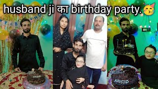 husband ji का birthday party🥰🎉🥳sabalqueenviralvlogsbirthdaypartycelebrationenjoyvideovlog [upl. by Nedak]