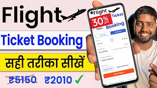 How to book flight tickets online  Flight Ticket Booking Process in Hindi  Cheap flight booking [upl. by Tammara]