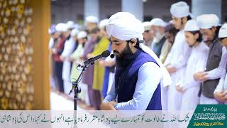 Taraweeh In MarkazeMustafa  Pirzada Hamid Raza Mustafai  Ramzan 2024 [upl. by Igig326]