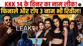 KKK 14 के विनर का नाम हुआ लीक जानिए कौन बना विनर और और टॉप 3 में कौन है  Rohit Shetty [upl. by Mia]