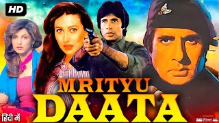 Mrityudaata Full Movie Review amp Facts  Amitabh Bachchan  Karishma Kapoor  Dimple Kapadia [upl. by Laiceps]