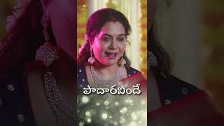 Durga Slokam By Singer Sunitha  Navratri Special Songs 2024  Devi Navarathrulu Songs 2024 [upl. by Aneela]