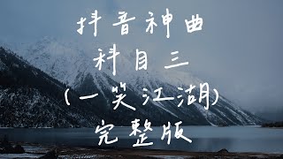 40首超好聽的流行歌曲  2024流行歌曲【抖音破億神曲】抖音感動洗腦精選神曲必聽 承桓  總是會有人  承桓  我會等  陳之  Letting Go女版  一直很安靜 [upl. by Iover]