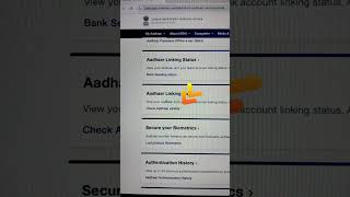 Aadhar Card Link Mobile Number Kaise Pata Karen 🔥  How To Know Aadhar Registered Mobile Number [upl. by Ellan]