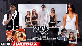 Billa Telugu Movie Songs Audio Jukebox  Prabhas Anushka ShettyNamitha amp Hansika Telugu Hit Songs [upl. by Gabie]