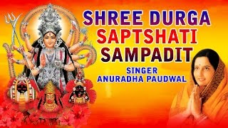 NAVRATRI 2017 SPECIAL SHREE DURGA SAPTSHATI Sampadit by ANURADHA PAUDWAL I Full AudioSongs Juke Box [upl. by Malcah526]