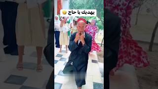 dance gasba شايخ الحاج رقص قصبة [upl. by Einafats]