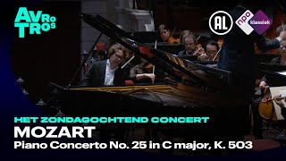 Mozart Piano Concerto No 25 in C major K 503  Hannes Minnaar amp philharmonie zuidnederland  HD [upl. by Berty856]