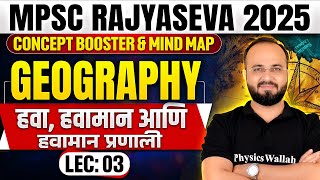 MPSC RajyaSeva 2025 Geography Air and Weather System in Geography for MPSC Rajyaseva Exam Lec3 [upl. by Ahsinat]