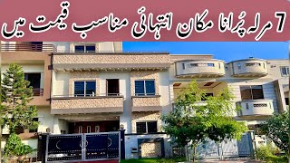 7 Marla used House for sale in G13 Islamabad at reasonable price [upl. by Alvar]