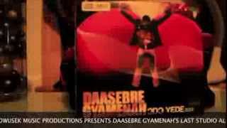 DAASEBRE ABRABOODO YE DEalbum [upl. by Annadiane]