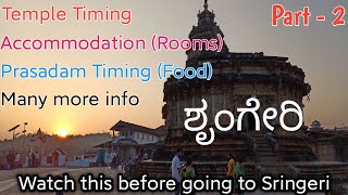 Bangalore to Sringeri trip  Part 2 Accommodation  Temple timings  Food time etc [upl. by Leonanie]