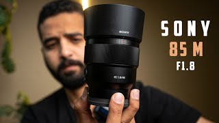 Sony 85mm f 18 II من افضل عدسات البورتريه [upl. by Ojillib402]