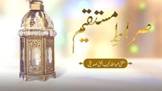 Sirat e Mustaqeem  Episode 76  Islamic Aur Soodi Bankari Mai Bunyadi Farq  Mufti Abdullah Najeeb [upl. by Ellemac]