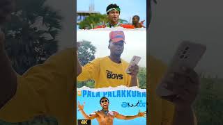 Pala Palakkura  Video Song  Ayan  Suriya  Tamannaah  Thiruvarur Gana vijay Singing trending [upl. by Ignace]