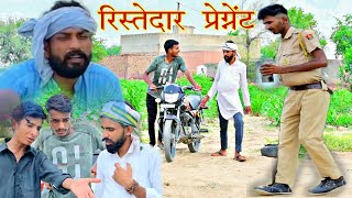 रिस्तेदार प्रेग्नेंट  Rajasthani Haryanvi Comedy  Madan Nyolkhi Comedy  funny Comedy  seema [upl. by Atiuqcaj]