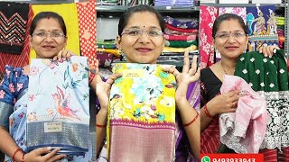 Pattu special amp Dola silk Misprint  దసరా ధమాకా సేల్స్ wwwmaniblousemarketin [upl. by Hein]