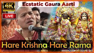 GAURA aarti  Devotional bhajan  Hare Krishna ❤️ iskcon kirtan [upl. by Starlene]