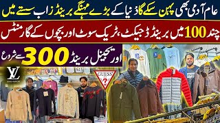 Mens Jackets Hodi Track Suits in just Few 100  Brand in just 300 Rupees  Jackets  Sweat shirt [upl. by Anerol]